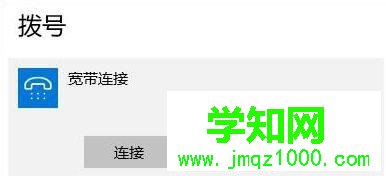 電腦提示“調(diào)制解調(diào)器報(bào)告了一個(gè)錯(cuò)誤” 的解決方法 電腦提示“調(diào)制解調(diào)器報(bào)告了一個(gè)錯(cuò)誤” 的解決方法