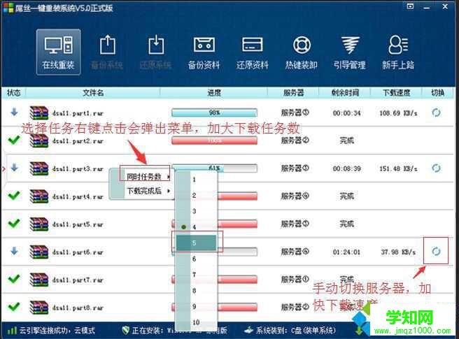 屌絲一鍵重裝系統(tǒng)怎么用|屌絲一鍵系統(tǒng)重裝教程