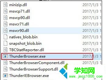 電腦迅雷如何徹底刪除廣告|電腦刪除迅雷廣告的方法