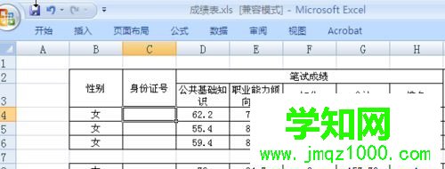 win10打開excel提示“文件格式或文件擴展名無效”怎么辦