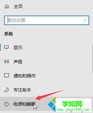 win10電腦怎么設置不休眠?win10電腦設置不休眠的方法 win10電腦怎么設置不休眠?win10電腦設置不休眠的方法