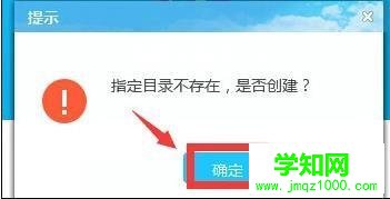 電腦上如何安裝新浪微博客戶端