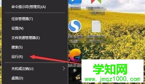 win10家庭組怎么關閉？win10關閉家庭組的方法