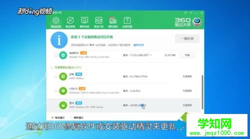 電腦屏幕有重影怎么消除？電腦屏幕有重影的解決方法