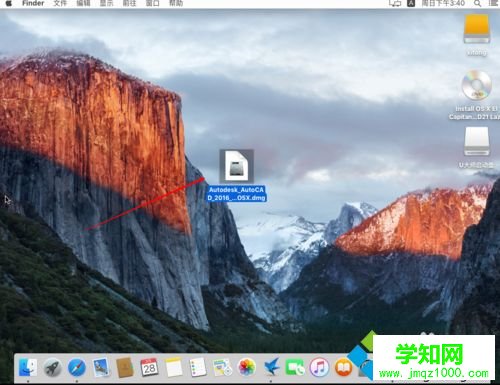 蘋果電腦Mac系統(tǒng)安裝CAD的方法
