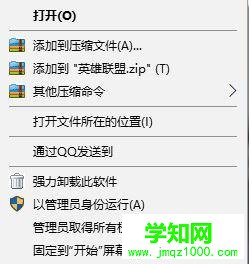 windows10系統下lol進游戲黑屏的處理方法 windows10系統下lol進游戲黑屏的處理方法
