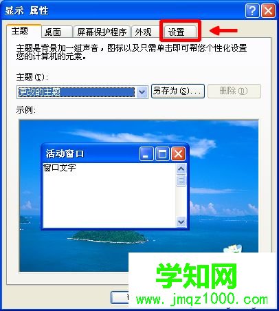 電腦屏幕變大了怎么還原？電腦屏幕變大的還原方法