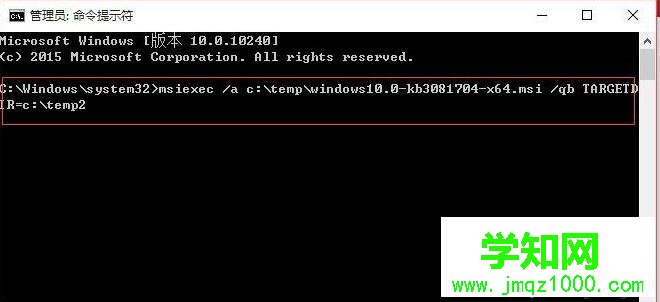 Win10免費使用Win10版DVD播放器的步驟3 Win10免費使用Win10版DVD播放器的步驟3