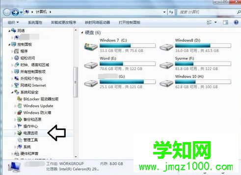 進入睡眠狀態后無法通過鼠標或鍵盤來喚醒屏幕怎么解決4  進入睡眠狀態后無法通過鼠標或鍵盤來喚醒屏幕怎么解決4