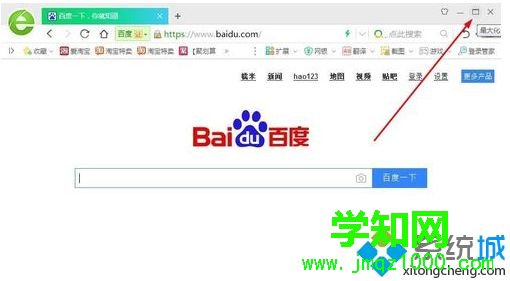 win10系統打開網頁不是最大化怎么辦