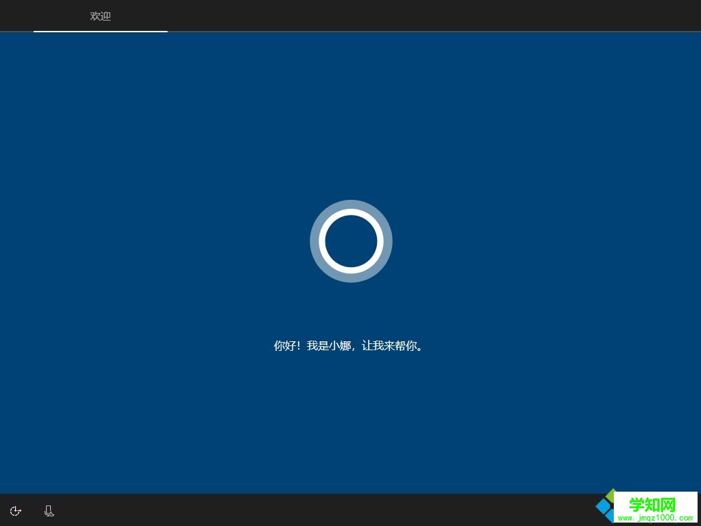u盤安裝win10原版系統(tǒng)|u盤啟動安裝原版win10教程