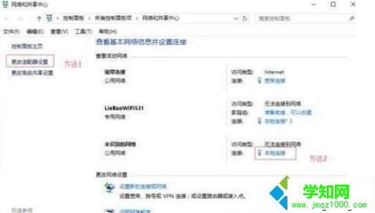Win10系統下QQ能上網頁卻無法打開問題的解決方案二步驟2