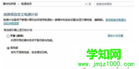 win10下CPU風扇轉速怎么調節？win10調節CPU風扇轉速的方法