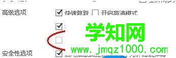 電腦中B站視頻播放失敗的處理方法 電腦中B站視頻播放失敗的處理方法