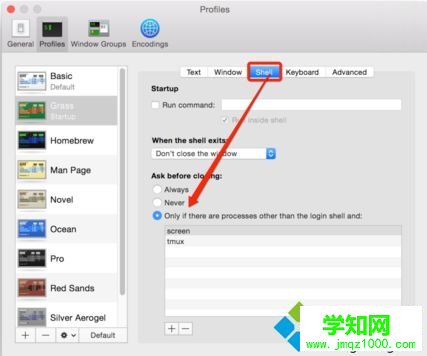 電腦關閉Mac終端時總是彈出確認窗口怎么辦？取消Mac系統關閉終端彈出系統提示的方法3
