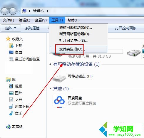 win10文件夾名稱變成藍(lán)色怎么辦|win10文件夾名稱變成藍(lán)色的解決方法 win10文件夾名稱變成藍(lán)色怎么辦|win10文件夾名稱變成藍(lán)色的解決方法