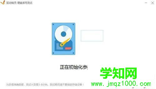 winxp系統下測試電腦硬盤讀寫速度的步驟5 winxp系統下測試電腦硬盤讀寫速度的步驟5