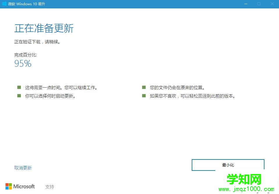 win10怎么更新到1709版本|如何升級win10 1709最新版