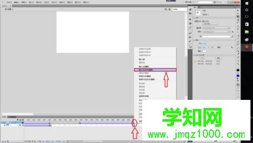 win10系統用Flash軟件制作電子相冊的方法