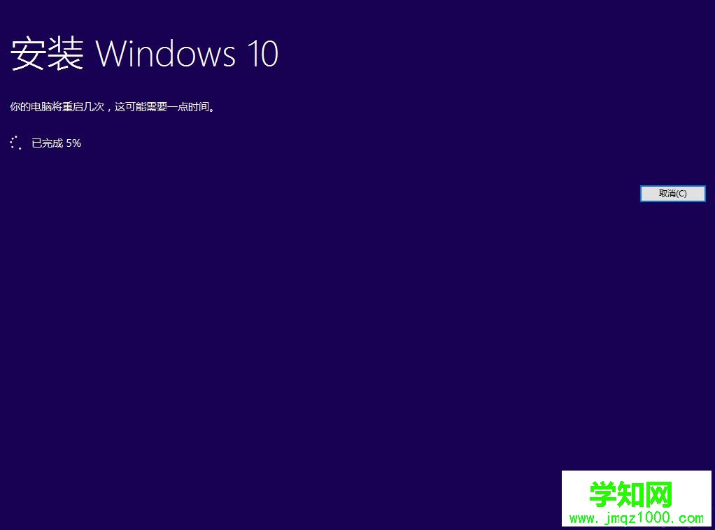 安裝win10,教你如何安裝win10系統教程