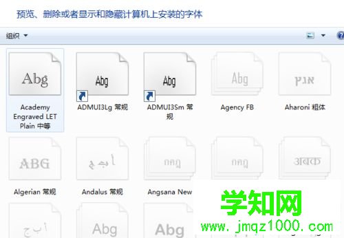 電腦在ps中添加新字體方法|電腦photoshop如何安裝字體 電腦在ps中添加新字體方法|電腦photoshop如何安裝字體