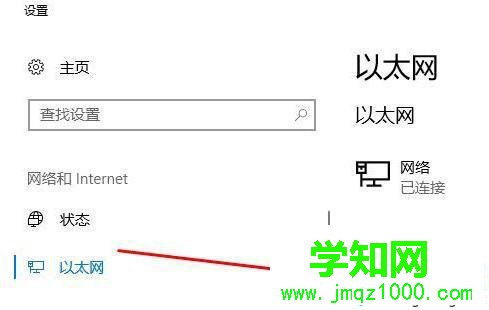 電腦中移動(dòng)熱點(diǎn)會(huì)自動(dòng)關(guān)閉是怎么回事 電腦中移動(dòng)熱點(diǎn)會(huì)自動(dòng)關(guān)閉是怎么回事