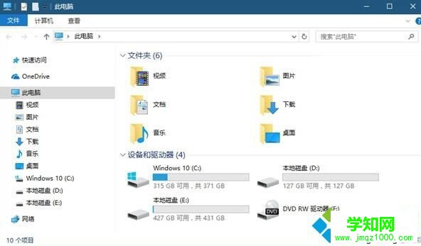 Windows10系統下如何隱藏一個磁盤盤符 Windows10系統下如何隱藏一個磁盤盤符