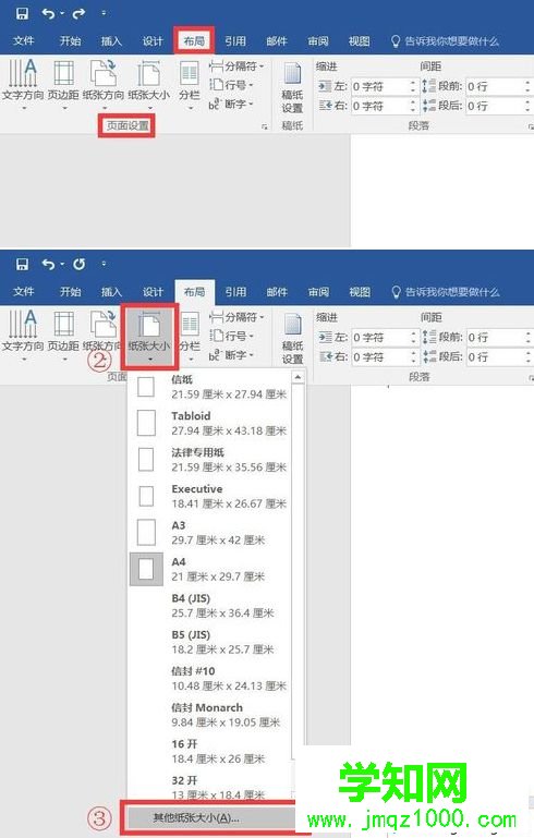 電腦打開Word文檔最后一頁空白頁刪除不了怎么解決2 電腦打開Word文檔最后一頁空白頁刪除不了怎么解決2