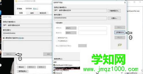 Win10系統管理打不開提示Windows找不到文件Server manager.lnk怎么辦