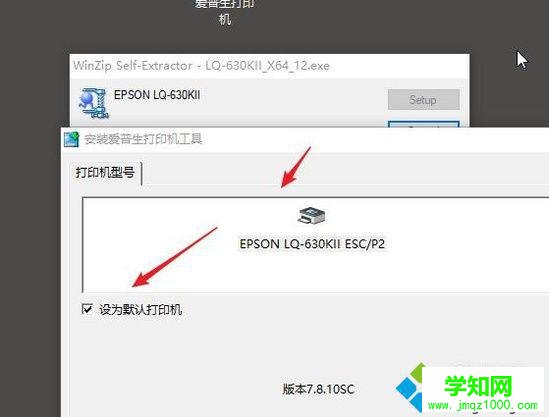 windowsxp系統怎樣安裝愛普生打印機驅動程序 windowsxp系統怎樣安裝愛普生打印機驅動程序