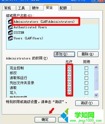 電腦本地磁盤文件系統變成RAW格式并無法打開如何解決4