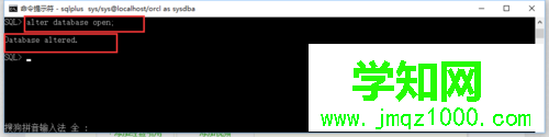 win10系統(tǒng)下oracle數(shù)據(jù)庫報(bào)錯ORA-01033的解決步驟7