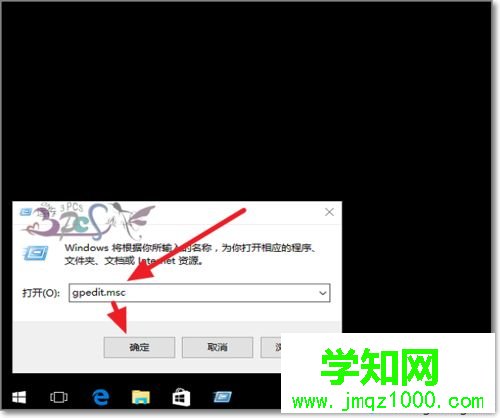win10共享文件夾無法訪問提示“你沒有權限訪問”怎么辦