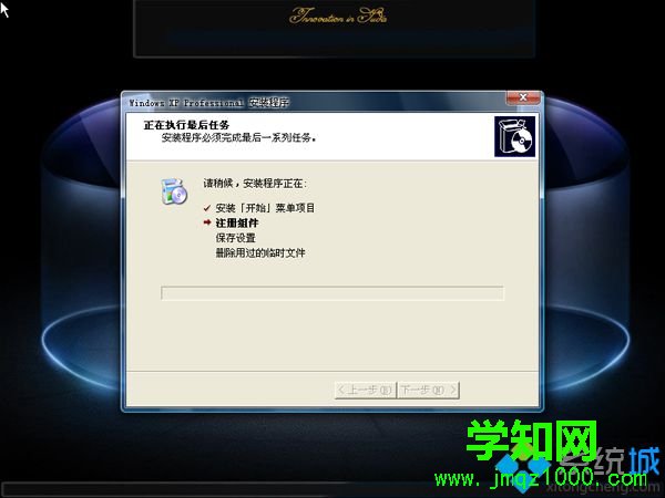 怎么用u盤重裝系統(tǒng)xp|xp怎么用u盤重裝系統(tǒng)