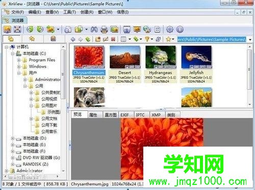 電腦什么軟件看圖方便？電腦看圖軟件哪個好？