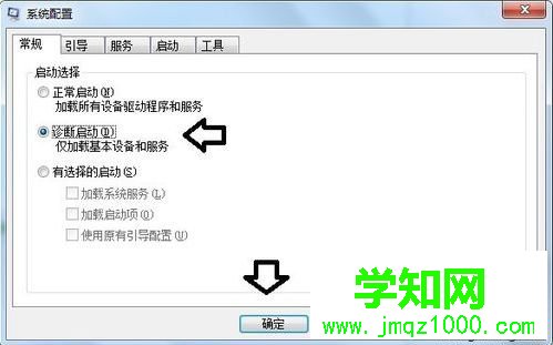 電腦彈出rundll32已停止工作的錯誤提示的多種解決方法1-2 電腦彈出rundll32已停止工作的錯誤提示的多種解決方法1-2