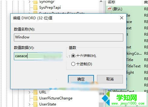 Windows10設置系統保護色的步驟2.1 Windows10設置系統保護色的步驟2.1