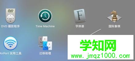 mac蘋果電腦打開命令提示符的兩種方法
