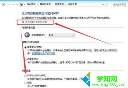 win10系統如何進入bios|win10系統進入bios的方法 win10系統如何進入bios|win10系統進入bios的方法