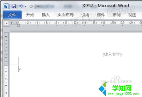 win10系統下Word2010頁眉有一條橫線怎么刪除 win10系統下Word2010頁眉有一條橫線怎么刪除