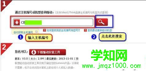 win10外接音箱和內置喇叭同時發聲如何處理