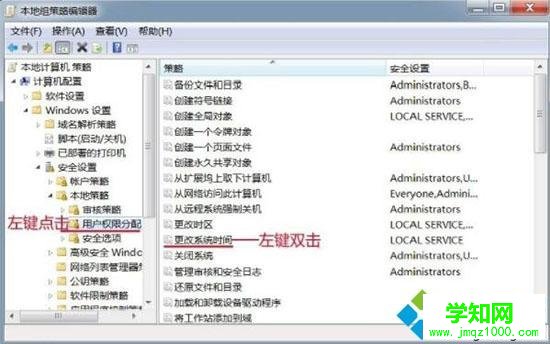 電腦時間改不了怎么辦|電腦時間無法修改的解決方法 電腦時間改不了怎么辦|電腦時間無法修改的解決方法