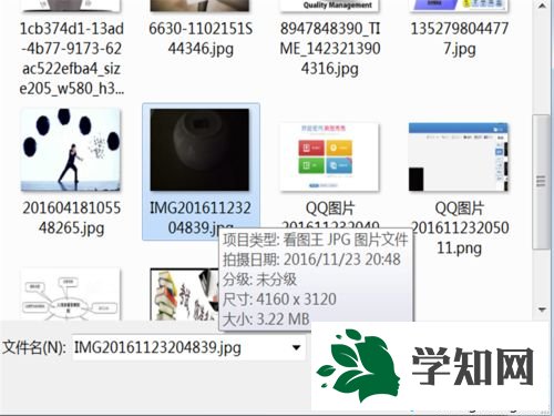 windowsxp系統下怎樣將暗黑的圖片調亮