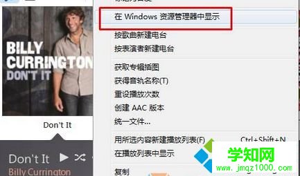 2個名稱一樣的歌曲