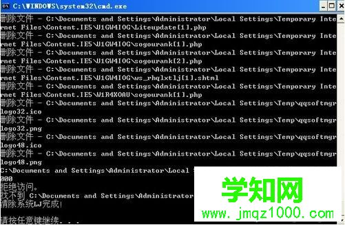 清理XP系統(tǒng)垃圾文件的三種方法