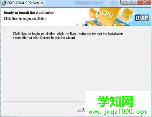 win10系統安裝DXP2004電路畫圖軟件的步驟4.4 win10系統安裝DXP2004電路畫圖軟件的步驟4.4