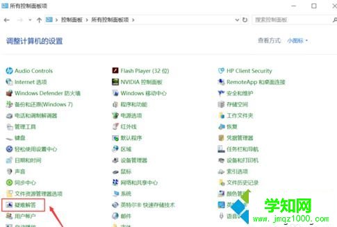 win10升級更新總失敗不成功的修復方法 win10升級更新總失敗不成功的修復方法