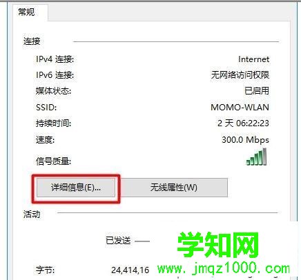 Win10系統(tǒng)打不開192.168.1.1設置界面的解決方法