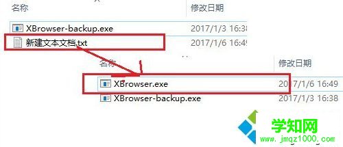 電腦迅雷如何徹底刪除廣告|電腦刪除迅雷廣告的方法