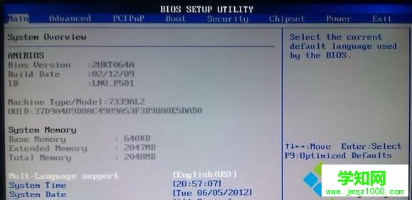xp系統進入bios界面的簡單方法 xp系統進入bios界面的簡單方法